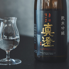 真澄/菊のしずく