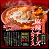 ふわとろオムライスとチーズカフェ たまごのきもち。名駅店のおすすめポイント1