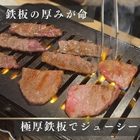 こだわり抜いた和牛を味わう。