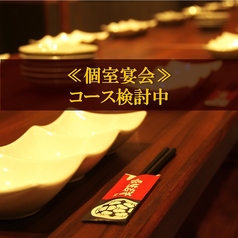 長宗我部のコース写真