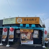 金まる餃子 一宮店のおすすめポイント3