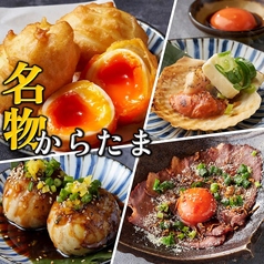 殻YABURI 武蔵小杉店のおすすめ料理1