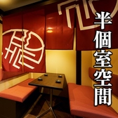 殻YABURI 平塚店の雰囲気2