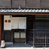 祇園 牛あかりの雰囲気3