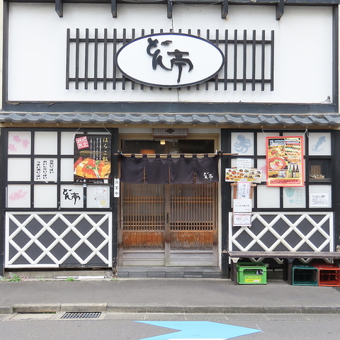 漁師直送の魚介と地場の旬食材の和食を、宮城の地酒と楽しめる「どん亭」