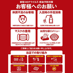 とめ手羽 薬院店 薬院 居酒屋 ネット予約可 ホットペッパーグルメ