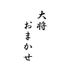 松山麻布のコース写真