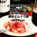 バル・デ・エスパーニャ・マツのおすすめ料理1