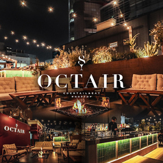 ROOFTOP BBQ＆BAR OCTAIR オクトエアー特集写真1
