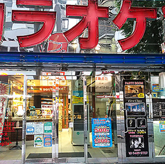 カラオケ館 渋谷東口店の外観1