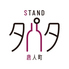 STAND タパタ 唐人町のロゴ