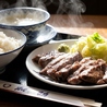 味の牛たん加助 旭神店のおすすめポイント3