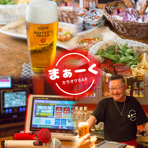 安い！楽しい！明るい！サービスしすぎるマスターがいるビールが極上に美味いバー♪