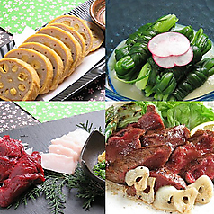 旬処 悟とう ごとうの特集写真