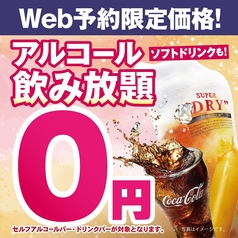 一人鍋しゃぶしゃぶ すうぷ 静岡パルコのコース写真