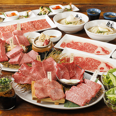 和牛一頭買い炭火焼肉 房家 大塚店のコース写真