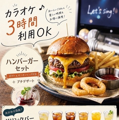 GOSSIP ゴシップのコース写真