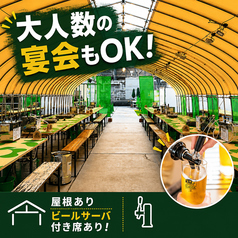ROOFTOP GREEN GARDEN BBQ ルーフトップ グリーン ガーデン バーベキューの特集写真