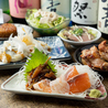 居酒屋 道 茅ヶ崎元町本店のおすすめポイント2