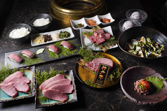 河原町三条 焼肉ヤマカワのコース写真