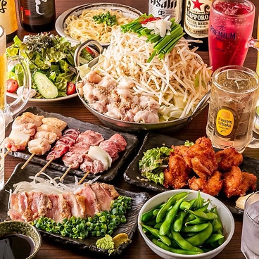 串焼 もつ焼 串処 兼よし 総本店のおすすめ料理1