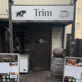 Trim トリムの雰囲気3