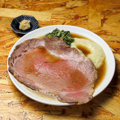 国産牛リブロース使用ローストビーフ