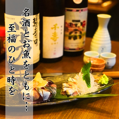 大衆創作居酒屋鬼笑いのおすすめ料理1