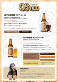 SRR エスアールアールのおすすめ料理3