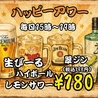 麺酒場 大ちゃん 神戸三宮本店のおすすめポイント3