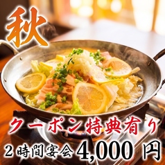 鶏古家 本八幡店のコース写真