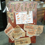 入口前にある本日の逸品がズラリと書かれた看板！産地直送素材を使う料理はどれも美味い居酒屋♪