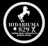 目黒 HIDARIUMAのロゴ