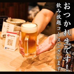 旭川居酒屋 酒場わやの特集写真