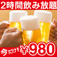 豚どり屋 赤羽本店のコース写真