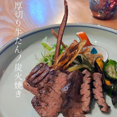 あかま三閣の特集写真