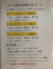 鮨 うろこのコース写真