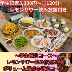 ときわ亭 水戸駅前店のコース写真