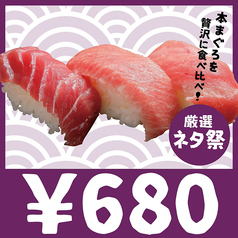 680円/1皿