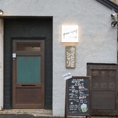 カジュアル酒場 カイセンとシャリ 倉敷駅前店の雰囲気3