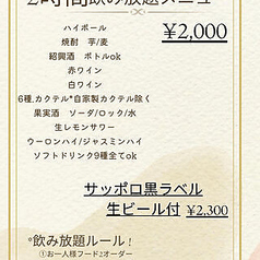 SLOWJAM GARAGE Singaporean cuisine スロージャム ガレージ シンガポール クイジーンのコース写真