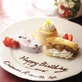 記念日・サプライズもKOUZOにおまかせ★お気軽にお問合せ下さい！