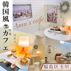 Amu's cafeの写真