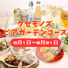 NEO TAKO BALL STAND クセモノズの写真