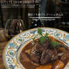 Bistrobar Avanti ビストロバー アヴァンティー