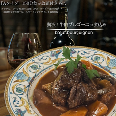 Bistrobar Avanti ビストロバー アヴァンティー