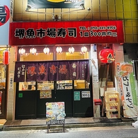 堺魚市場寿司のこだわり！