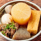 アカマル屋 秋津店のおすすめ料理3