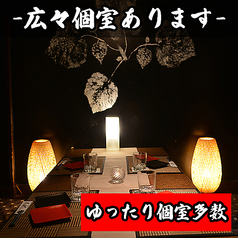 居酒屋 よりみち 八王子店特集写真1