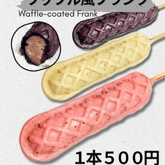 なごみ茶屋 一休 ひとやすみ 大須のコース写真